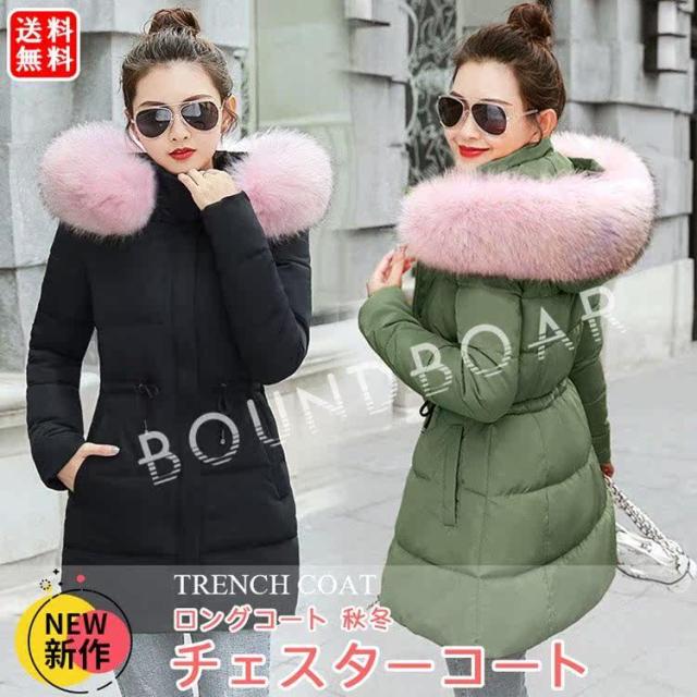 コート ダウン レディース ダウンコート ロングコート 秋 冬 暖かい 防寒 ロング 大きいサイズ 中綿 フード アウターの通販はau Pay マーケット Fangcloudy