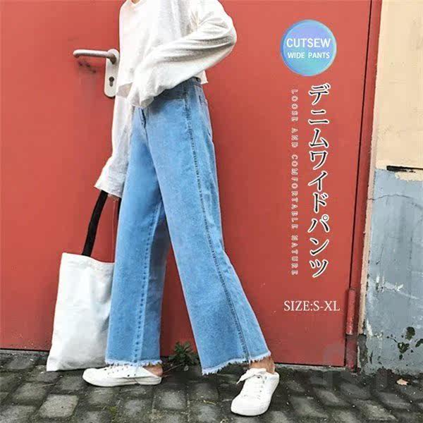 超目玉セール ワイドパンツ デニム ガウチョ レディース ジーンズ ブーツカット ゆったり ハイウエスト ロング 秋冬服 ヴィンテージの通販はau Pay マーケット Dream Of Love