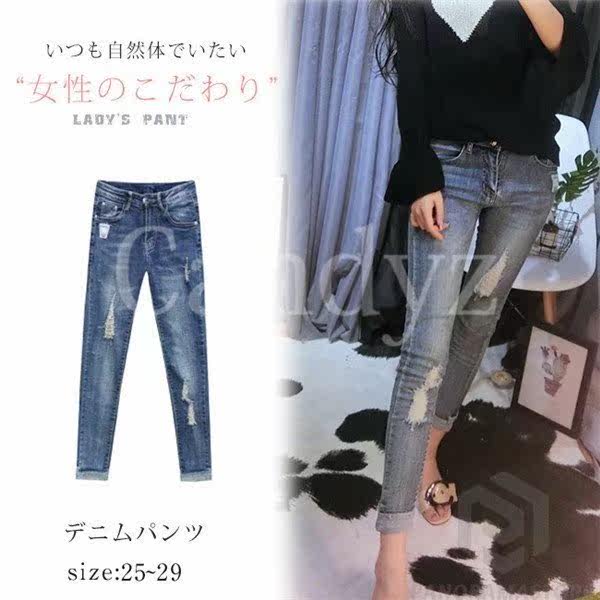 超目玉セール スキニーパンツ デニム クラッシュ レディース ダメージジーンズ 九分丈 裾ロールアップ ヴィンテージ加工 大きいサイズあの通販はau Pay マーケット Dream Of Love