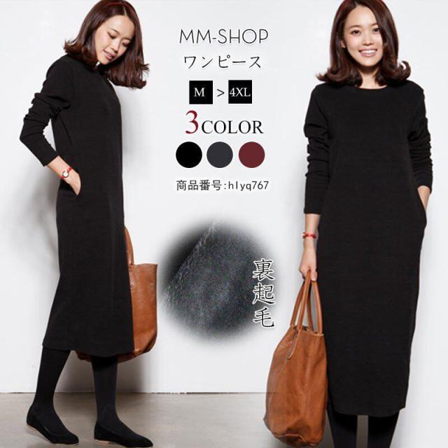 ワンピース ロングワンピース 裏起毛 スウェットパーカーワンピース チュニック 体型カバー レディース ワンピース パーカー 春 秋 冬 大の通販はau Pay マーケット Fangcloudy