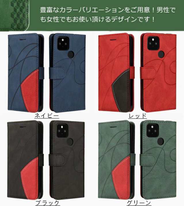 スマホケース グーグルピクセル7a google pixel7a ケース 手帳型