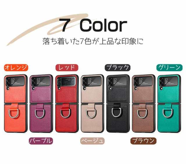 galaxy z flip4 ケース galaxy z flip4 カバー ギャラクシーZ フリップ