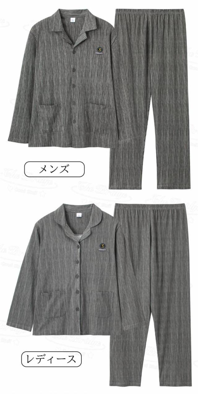 パジャマ ルームウェア 秋冬 ペアルック カップル 部屋着 レディース メンズ 普段着 コットン 上下セット カップル 長袖 綿 前開き ストライプ ユニセックス カップルパジャマ カジュアル お揃い プレゼント 春 秋 パンツ ペアルックパジャマ 夫婦 結婚祝い