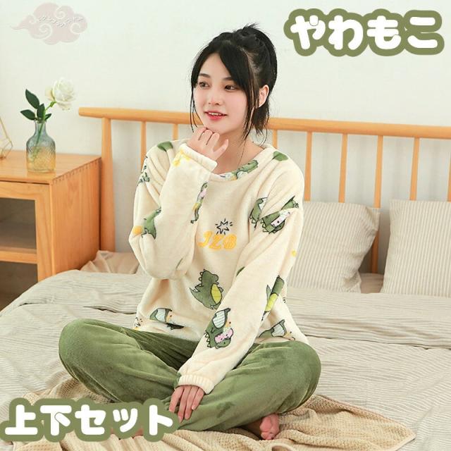 恐竜柄 ルームウェア 上下セット パジャマ 裏起毛 もこもこ 防寒 冬 可愛いい カジュアル かぶり Uネック シンプル ホワイト グリーン コスチューム プレゼント用も適用 レディース 女 長袖 ロングパンツ あったか 寝巻き 部屋着 新年 の通販は 4,943円