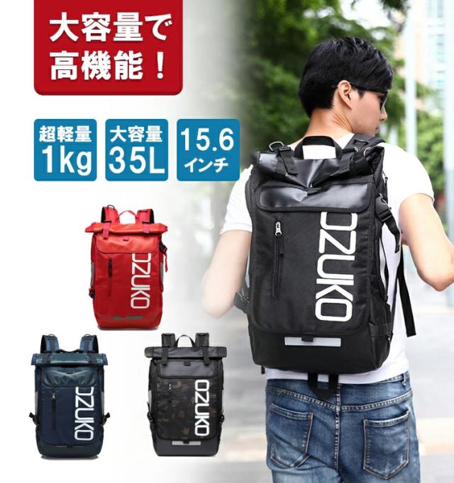 リュック 大容量 リュック メンズ レディース リュック 防水 リュックサック PC バッグ 大容量 パソコン 15.6インチ A4 35L 男子 父の日 旅行 キャンパス 充電 ポート 人気 鞄 出張 大人 おしゃれ 男性