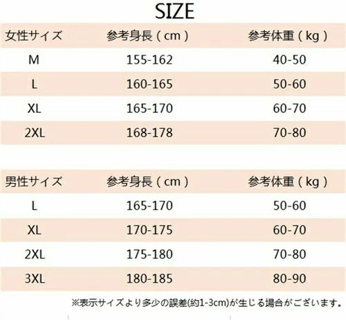 ペアパジャマ 長袖 カップル ペア ルームウェア ペアパジャマ 春夏 結婚祝い プレゼント ペアパジャマ 大きいサイズ お祝い カップル ペア パジャマ ギフト 上下セット レディース 部屋着 ペアルック カップル メンズ パジャマ 秋 ルームウェア ペアパジャマ 長袖 カップル ペア ルームウェア ペアパジャマ 春夏 結婚祝い プレゼント ペアパジャマ 大きいサイズ お祝い カップル ペア パジャマ ギフト 上下セット レディース 部屋着 ペアルック カップル メンズ パジャマ 秋 ルームウェア