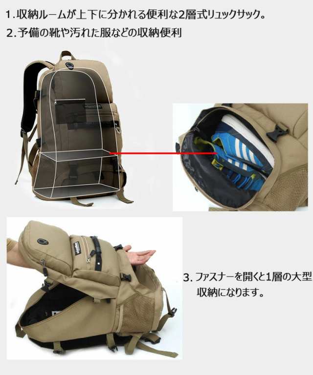 バックパックメンズ 大容量 登山リュック ザック 40L 多機能 リュック