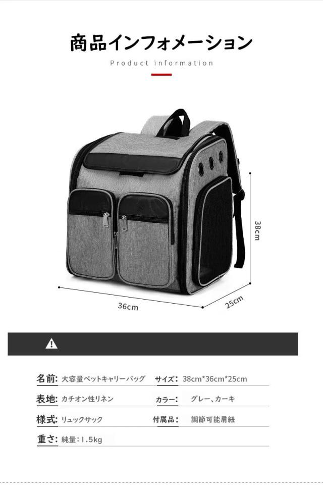 猫 小型犬 ペットキャリーバッグ リュックサック キャリーバッグ マット付 折りたたみ 通気性抜群 手提げ お出かけ おしゃれ 2way 安全ロープ付 2匹収納 ペット用リュック 防災 病院 アウトドア アイリスオーヤマ 多頭飼い 避難_10