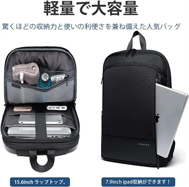 リュック メンズ 薄型 ビジネスリュック バックパック 超軽量 15.6