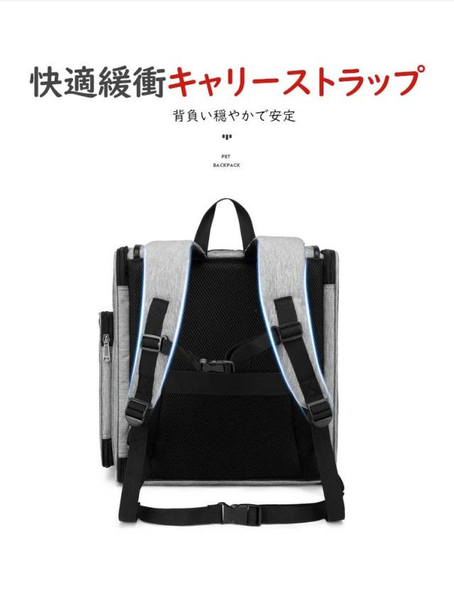猫 小型犬 ペットキャリーバッグ リュックサック キャリーバッグ マット付 折りたたみ 通気性抜群 手提げ お出かけ おしゃれ 2way 安全ロープ付 2匹収納 ペット用リュック 防災 病院 アウトドア アイリスオーヤマ 多頭飼い 避難_6