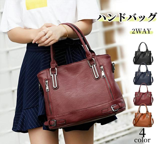 女性の ハンドバッグ 斜め掛けバッグ トートバッグ ショルダーバッグ 手提げかばん肩掛けかばん 2WAYかっこいい レディース レトロ欧米ファッションおしゃれ優雅カジュアルポーチ柔らかい 旅行 大容量の通販は