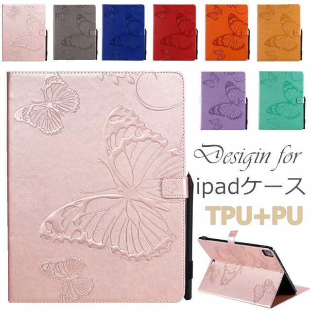 アイパッド ケース Ipad Mini ケース 第6世代 Ipad Mini4 ケース 手帳 Ipad Mini 第5世代 ケース Ipad Mini2 ケース かわいい オシャレ の通販はau Pay マーケット オフィス王 アイパッド ケース Ipad Mini ケース 第6世代 Ipad Mini4 ケース 手帳 Ipad Mini 第5世代 ケース Ipad Mini2 ケース かわいい オシャレ の通販はau Pay マーケット オフィス王