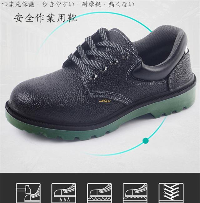 超人気 安全靴 おしゃれ 踏み抜き防止　大きいサイズ 通気 軽量　作業用品 メンズ レディース 滑りにくい 軽量　つま先保護 高級 作業靴