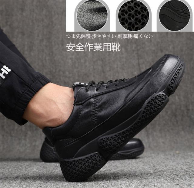 安全靴 おしゃれ レディース メンズ 女 夏 踏み抜き防止 滑りにくい 通気 軽い 作業用品 スニーカー 大きい 軽量 つま先保護 作業靴の通販はau Pay マーケット 三友ショップ