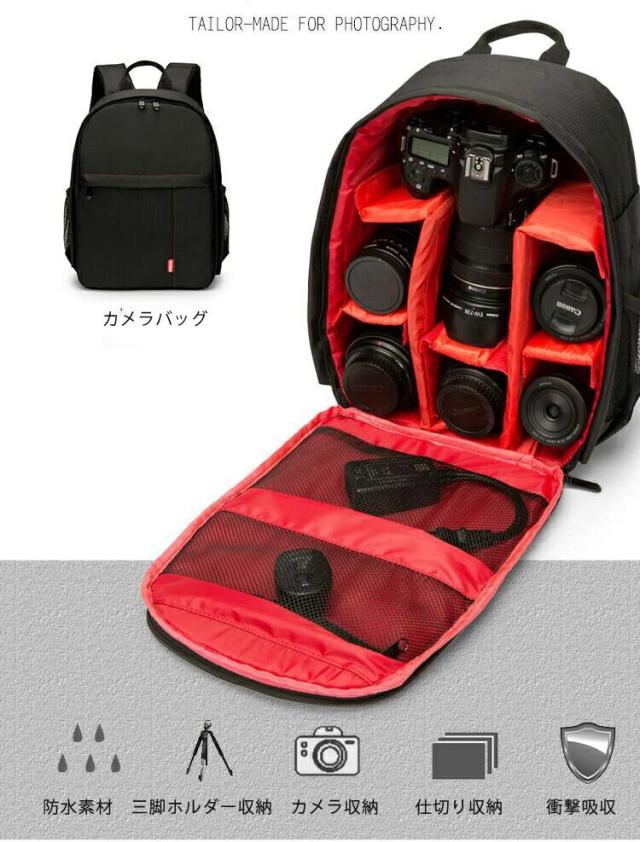 カメラリュック カメラバッグ 一眼レフ ミラーレス デジタルリュック 一眼レフ用カメラリュック おしゃれ コンパクト 多機能 メッシュ袋 の通販はau Pay マーケット Apollo Shop