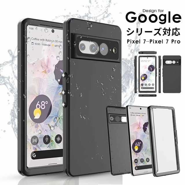 完全防水 googlepixel7pro ケース スマホ防水ケース googlepixel7pro ケース スマホケース グーグルピクセル7pro  googlepixel7pro カバー｜au PAY マーケット