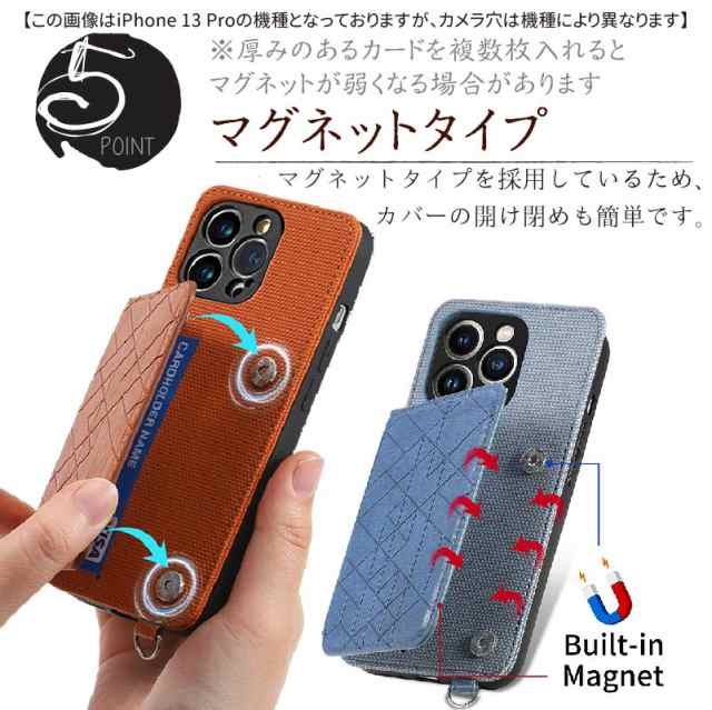 送料無料限定セール中 AQUOS Sense3 Plus 背面カード 手帳型ケース マグネット