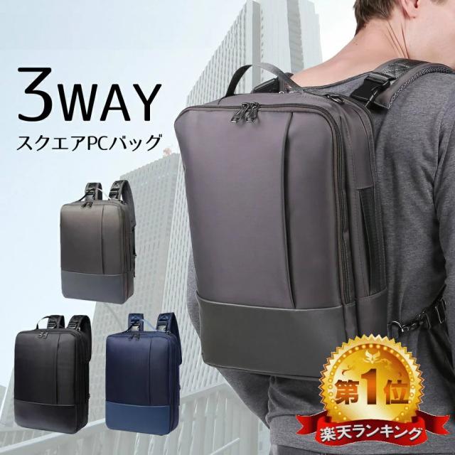 累計販売個数1800個 スリーウェイ ビジネス バッグ 3way リュック サック メンズ スリーウェイ 黒 おすすめ 通勤 シンプル レディース の通販はau Pay マーケット White Wings