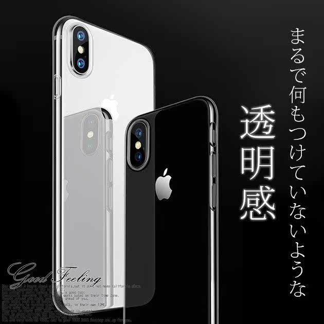Iphone6s 携帯 ケース Iphone Se2 Xs ケース Se Iphone8 Xr ケース クリア 透明 スマホケース スマホ 携帯 11 7 Iphoneケース おしゃれの通販はau Pay マーケット White Wings