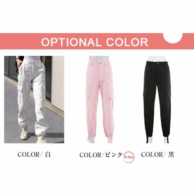 カーゴパンツ レディース ミリタリーパンツ カジュアル ワークパンツ ウエストゴム 春 夏 黒 白 ピンクの通販はau Pay マーケット Shipshop