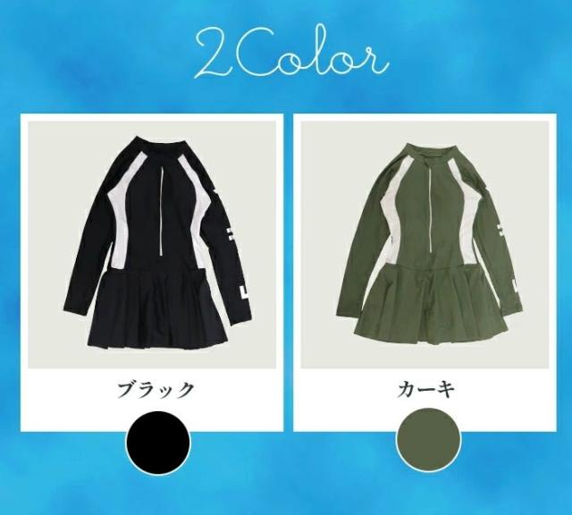 水着 レディース フィットネス ワンピース 体型カバー 長袖 ラッシュ