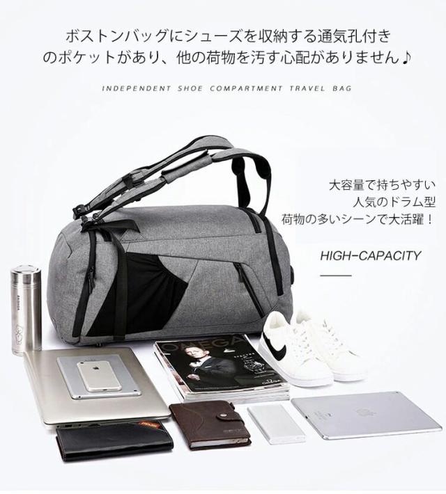 シューズイン ボストンバッグ 宿泊 海外 トラベル ボストン 防水 収納ポケット付き 斜めがけ ショルダー リュックサック 旅行 スポーツ アウトドア 中学生 高校生 ボストンバッグ ドラムバッグ ジムバッグ 修学旅行 スポーツバッグ 手提げ 肩掛け リュック 3WAY_10