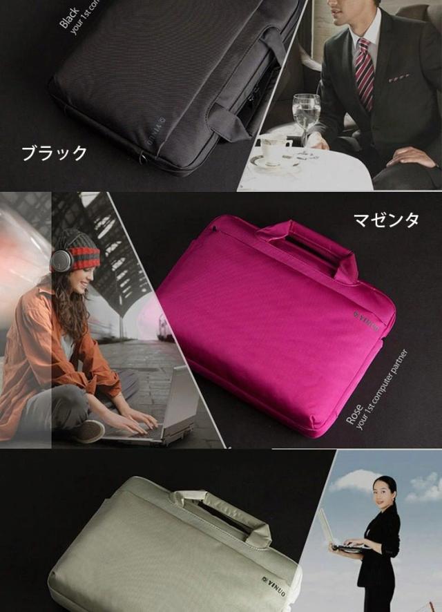 衝撃吸収PCケース 超軽量パソコンケース 2way ビジネス パソコンバッグ 11〜17.3inch パソコンバッグ 立体クッション内蔵 防圧 防水 マチ調整 同色 肩掛けバンド付 パソコンバッグ ノートパソコン ブリーフケース パソコンケース ビジネスバッグ