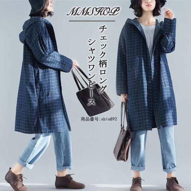 カーディガン レディース デニム コート 長袖 秋 40代 ロング ロングコート パーカー チェック柄 体型カバー 大きいサイズ 着痩せ 通勤 の通販はau Pay マーケット Fangcloudy