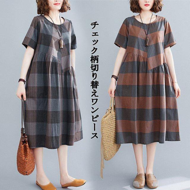 ワンピース ロングワンピース 夏 レディース チュニック ロング 夏 膝丈 チェック柄 40代 半袖 シャツ 体型カバー 綿麻 大きいサイズ ゆの通販はau Pay マーケット Fangcloudy