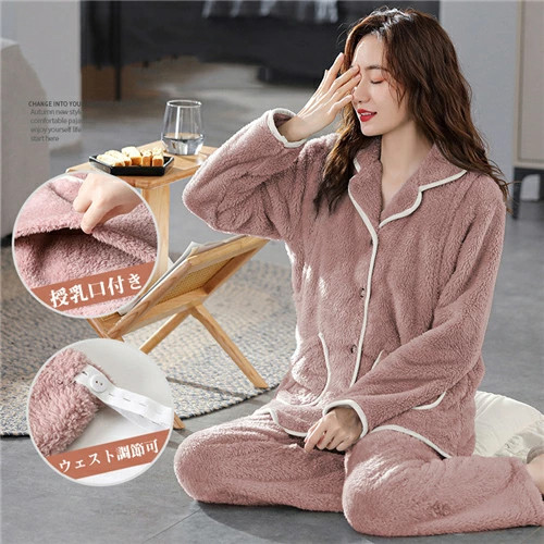 マタニティ パジャマ 冬 モコモコ 前開き 長袖 マタニティ ルームウェア 授乳口 付き ウエスト調節 パジャマ 上下セット マタニティ パジャマ ギフト マタニティ ルーム パンツ トップス かわいい マタニティパジャマ おしゃれ 授乳服 出産 産後 妊婦 プレゼント ピンクの通販は