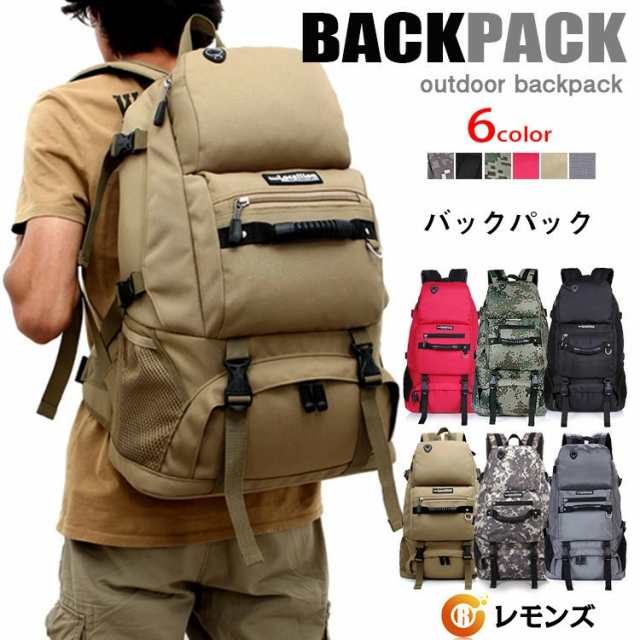 バックパックメンズ 大容量 登山リュック ザック 40L 多機能 リュックサック 大容量バックパック 山登り キャンプ用バッグ ハイキング アの通販は au PAY マーケット Apollo shop au PAY マーケット－通販サイト