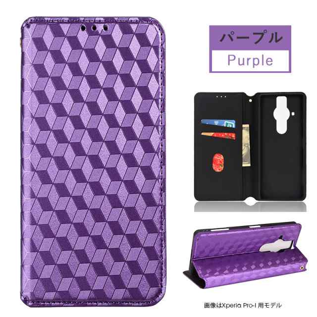 xperia iii sog03 ケース xperia 1iiiスマホケース手帳型 Xperia専用ケース xperia iii sog03  手帳型 ケース 携帯カバー xperia 1iiiのはau PAY マーケット Apollo shop au PAY マーケット－サイト