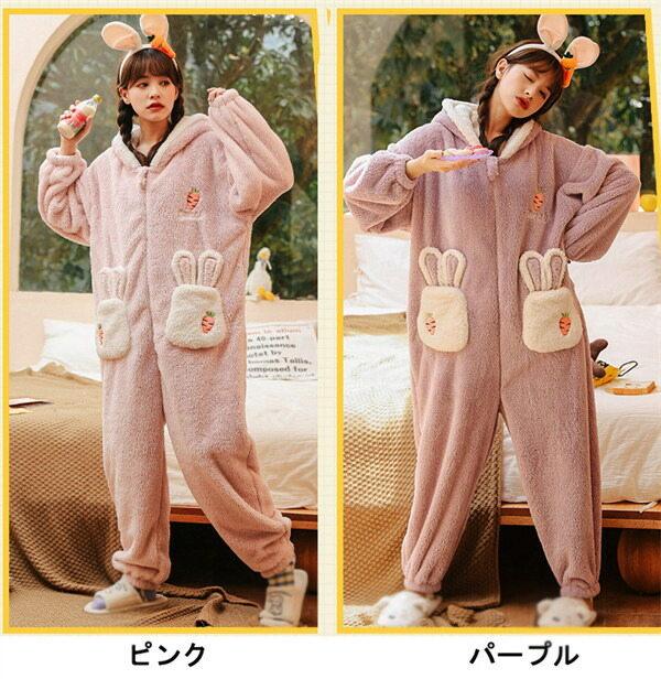 パジャマ レディース 長袖 ルームウェア モコモコ 部屋着 冬用 長袖