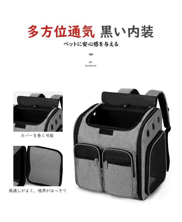 猫 小型犬 ペットキャリーバッグ リュックサック キャリーバッグ マット付 折りたたみ 通気性抜群 手提げ お出かけ おしゃれ 2way 安全ロープ付 2匹収納 ペット用リュック 防災 病院 アウトドア アイリスオーヤマ 多頭飼い 避難_4