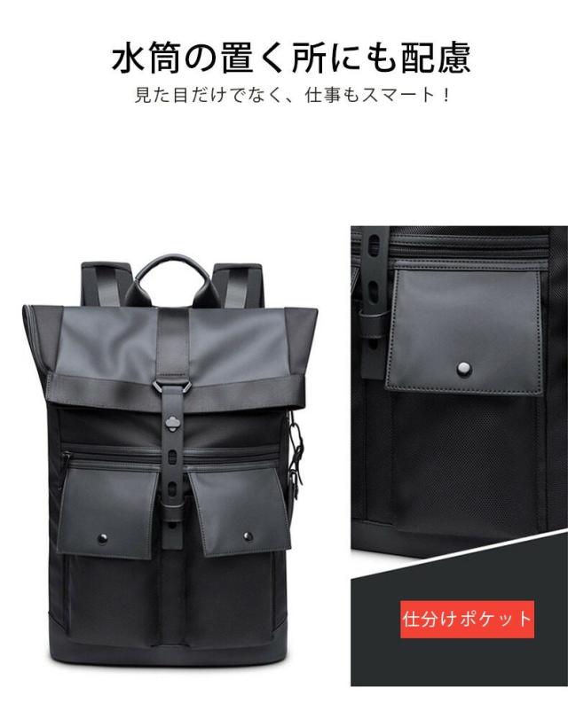 リュック メンズ リュック 大容量 手提げ リュック 通学 リュックサック 防水 PCリュック ビジネスリュック バックパック PC収納 USB充電ポート 多機能 撥水加工 通勤 出張 通学 旅行 おしゃれ 耐傷付き ビジネス_16