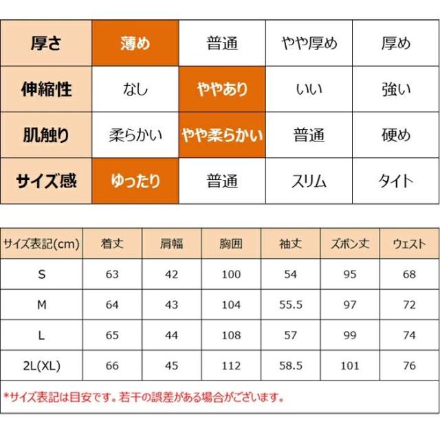 内燃機関地絹 パジャマ 御部屋御召しもの レディース 長袖 長ズボン 春 夏 秋 やわらかい 地絹のように坦々たる 目ざましいの着心地 御部屋着 あたり近所着 可愛らしい 格好のいい 成年者の御上さんらしさ 地絹のような着心地！