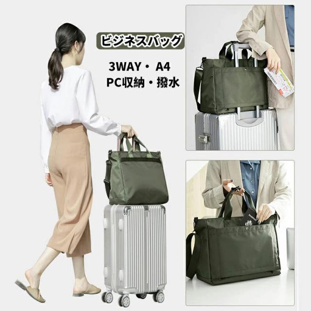 トートバッグ 男女兼用 ビジネスバッグ リュック ブリーフケース ショルダー パソコンバッグ メンズ 通勤 ビジネス 3WAY A4ファイル対応 PC収納 大容量 撥水 キャリーオン ナイロン おしゃれの通販は 5,149円