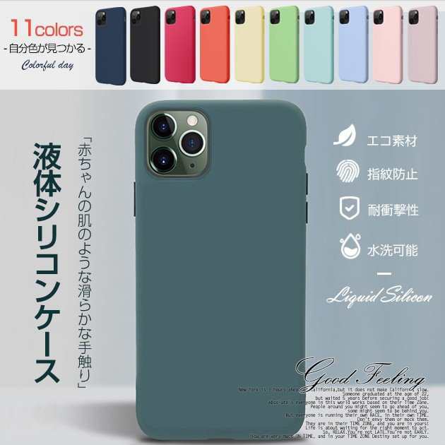 水分 集まる 調和のとれた Iphonese ケース シリコン おしゃれ Kawakatsunaika Jp