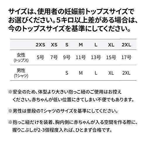 ママリ口コミ大賞受賞 コニー抱っこ紐 Konny スリング 新生児からkg 収納袋付き 国際安全認証取得 ぐっすり抱っこひもの通販はau Pay マーケット White Wings