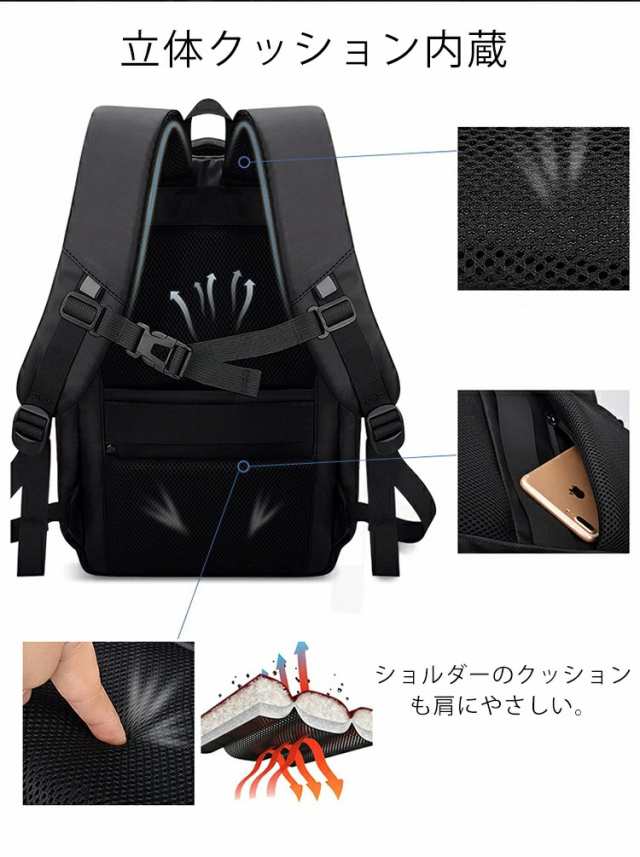 ビジネスバッグ 15.6インチワイド 耐水素材 A4書類収納可 ジネスバッグ ビジネスバック バッグ USB対応 大きめ 出張 ポリエステル 軽量 大人気!大容量 ブラック 通勤 営業に最適 リュックベルトはエアメッシュ仕様で快適な背負い心地の通販は