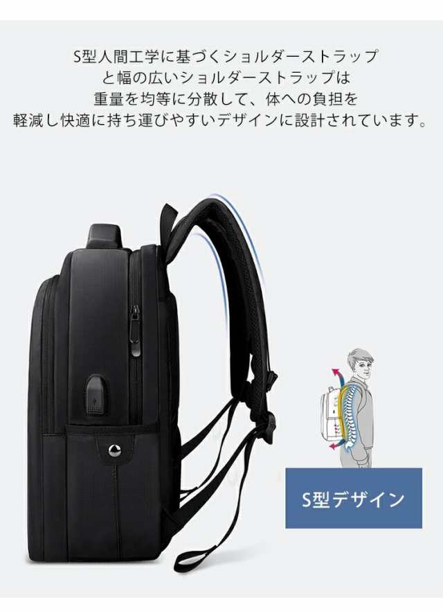 ビジネスバッグ 15.6インチワイド 耐水素材 A4書類収納可 ジネスバッグ ビジネスバック バッグ USB対応 大きめ 出張 ポリエステル 軽量 大人気!大容量 ブラック 通勤 営業に最適 リュックベルトはエアメッシュ仕様で快適な背負い心地の通販は