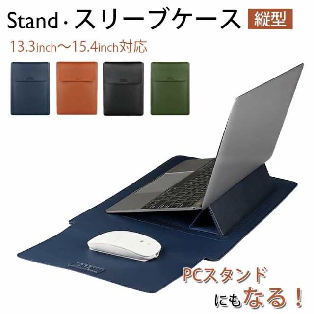 3IN1多機能スリーブケース PCケース13.3 14.1 15.4 Macbookケース スタンド機能 放熱対策 衝撃吸収 MacBook Air PROケース おしゃれ 16インチ 13.3インチ 14インチ PCスタンド パソコンスタンド ノート ラップトップスタンド リストレスト 在宅勤務 の通販は