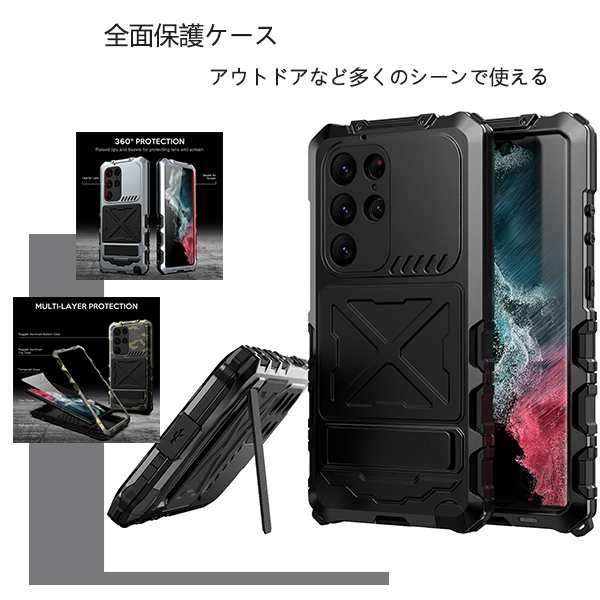 数量限定アウトレット最安価格 Galaxy s23ultra ケース nmef.com