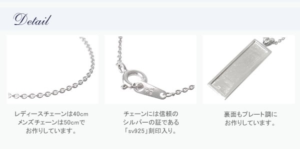 With me　Scrollペア ネックレス