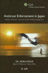 Antitrust　Enforcement　in　Japan　-History，Rhetoric　and　Law　of　the　Antimonopoly　Act-