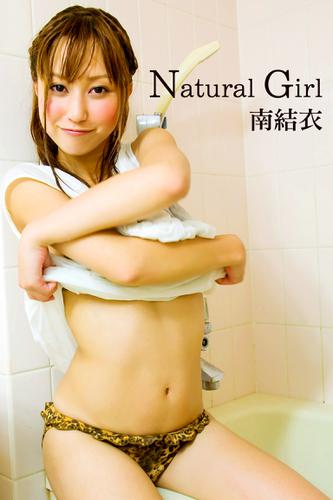 限界 グラビアガールズ 南結衣 Natural Girl の通販はau Pay マーケット ブックパス For Au Pay マーケット