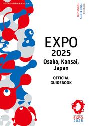 EXPO 2025 Osaka Kansai Japan　OFFICIAL GUIDEBOOK