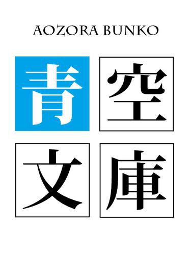 ひかりの素足の通販はau Pay マーケット ブックパス For Au Pay マーケット