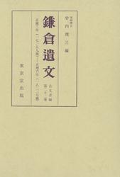 升田将棋選集 プレミアムブックス版