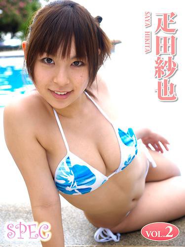 疋田紗也 Spec Vol 2の通販はau Pay マーケット ブックパス For Au Pay マーケット 疋田紗也 Spec Vol 2の通販はau Pay マーケット ブックパス For Au Pay マーケット